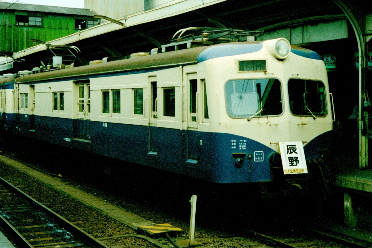 飯田線　3両 119系 飯田線 (3両セット) (鉄道模型) - ホビーサーチ 鉄道模型 N
