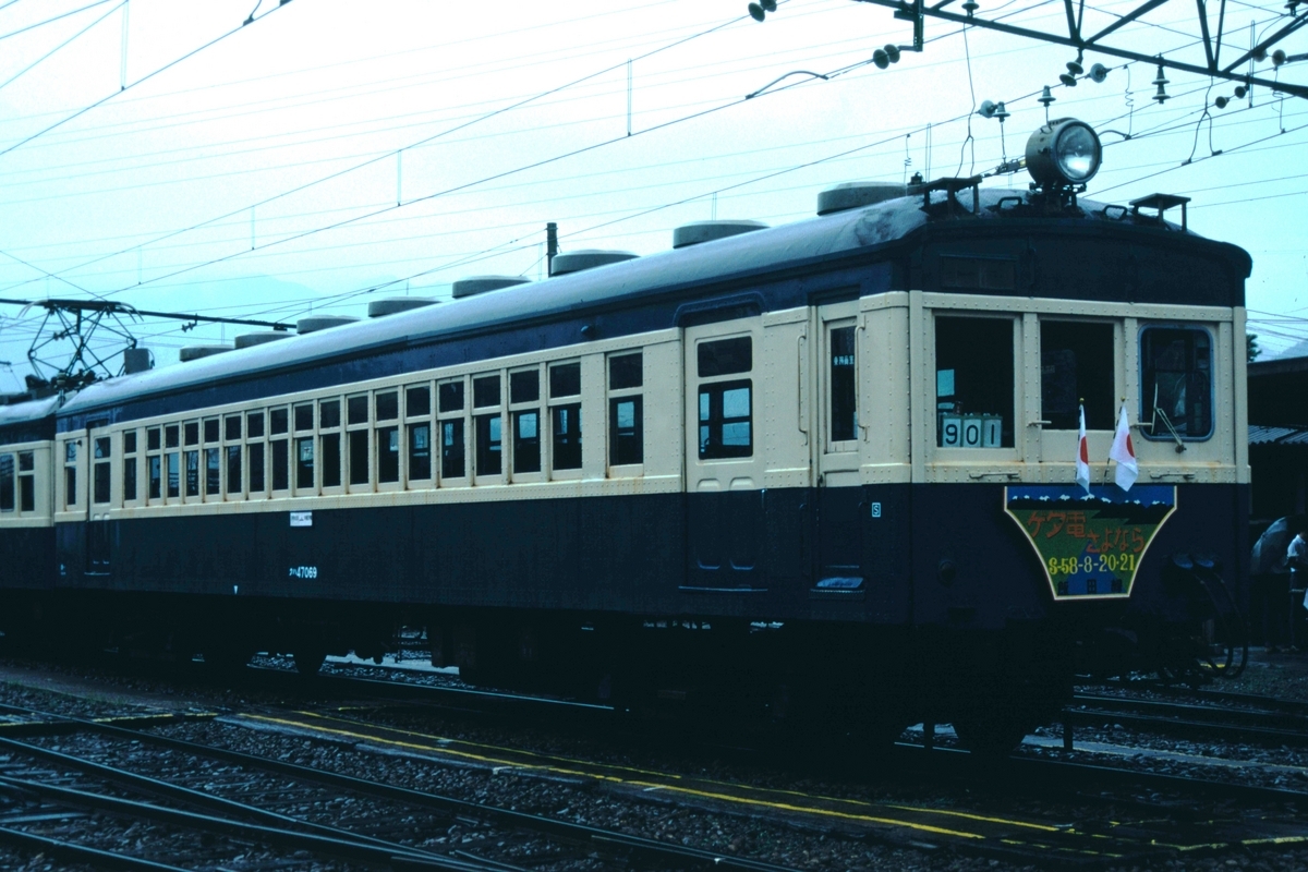 飯田線 旧型国電最終運転 34-3（47069/54110/47009/53008） - 一睡の夢