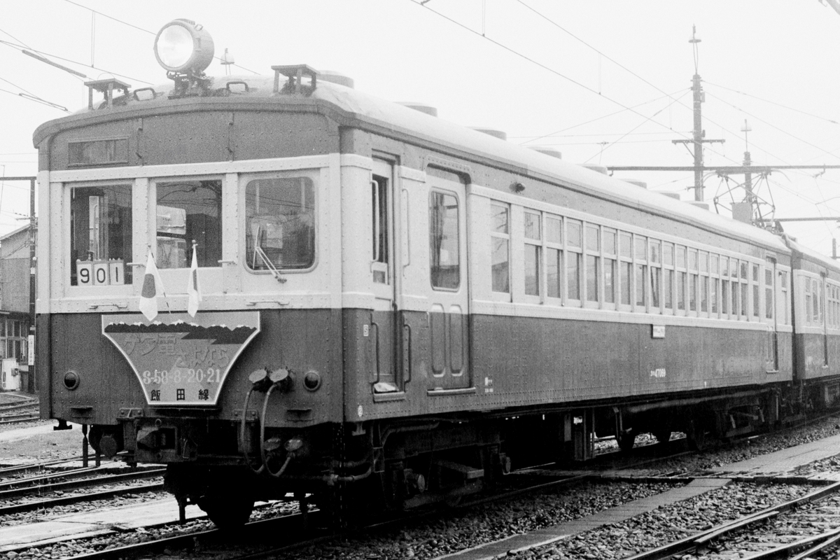 飯田線 旧型国電最終運転 34-3（47069/54110/47009/53008） - 一睡の夢
