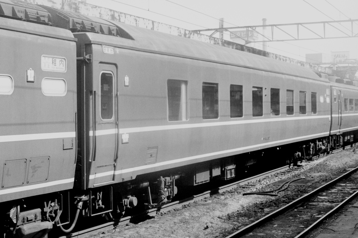 新規購入 道北の急行列車 14-2（急行 天北） - 一睡の夢：国鉄末期の12年 コレクション