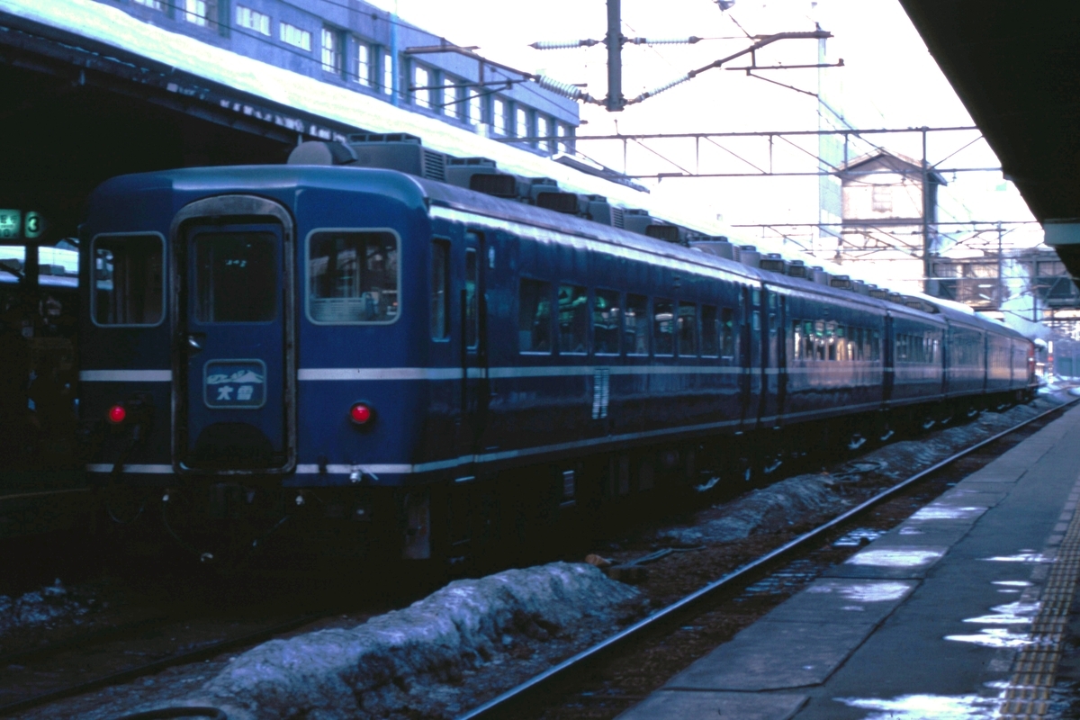 道北道東の急行列車 21-1（急行 大雪） - 一睡の夢：国鉄末期の12年