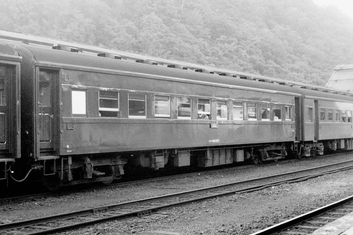 道北道東の普通列車 22-1（石北線 旧型客車） - 一睡の夢：国鉄