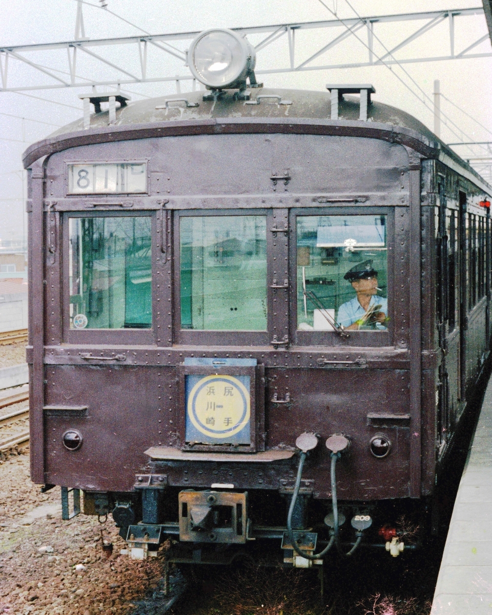 国鉄番号板クハ117‐12堀字 国鉄番号板クハ117‐12堀字