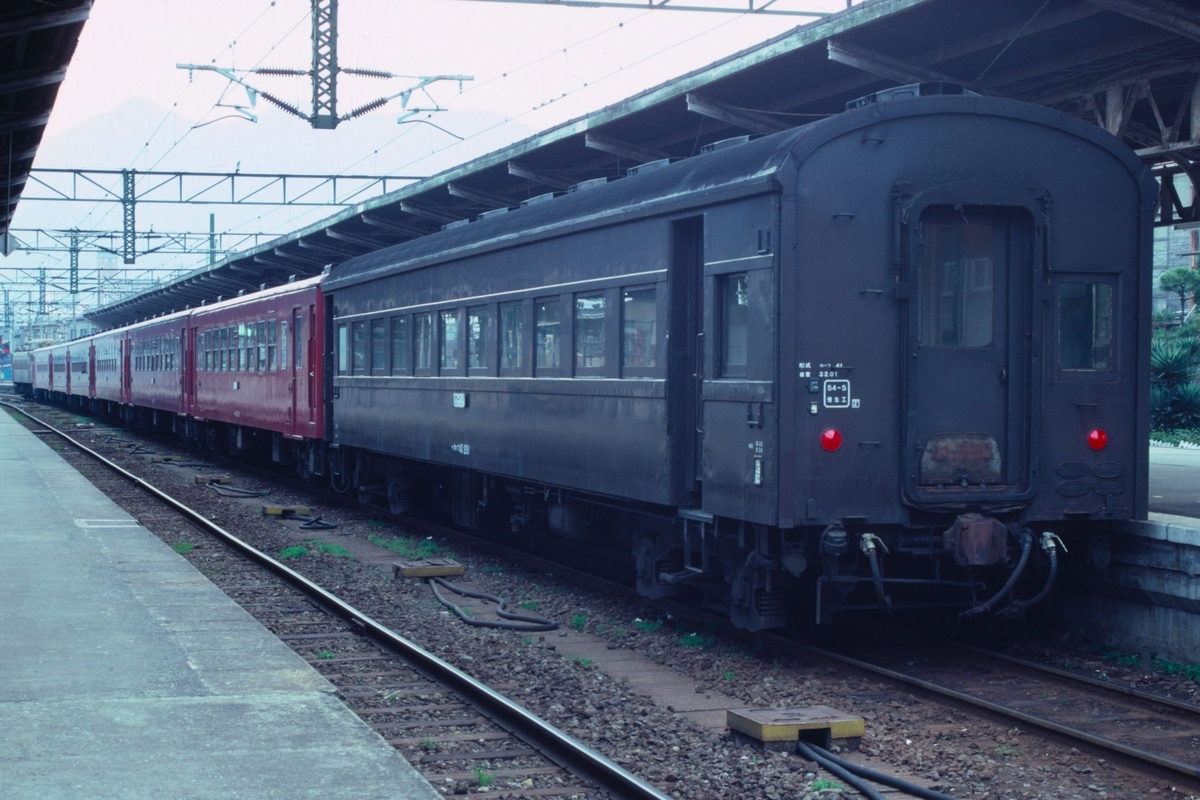 【鉄道部品】山陽電鉄 乗務員行路票 F25 1号表 山陽電鉄 編成表 (1976.12) | さんよーしりょー