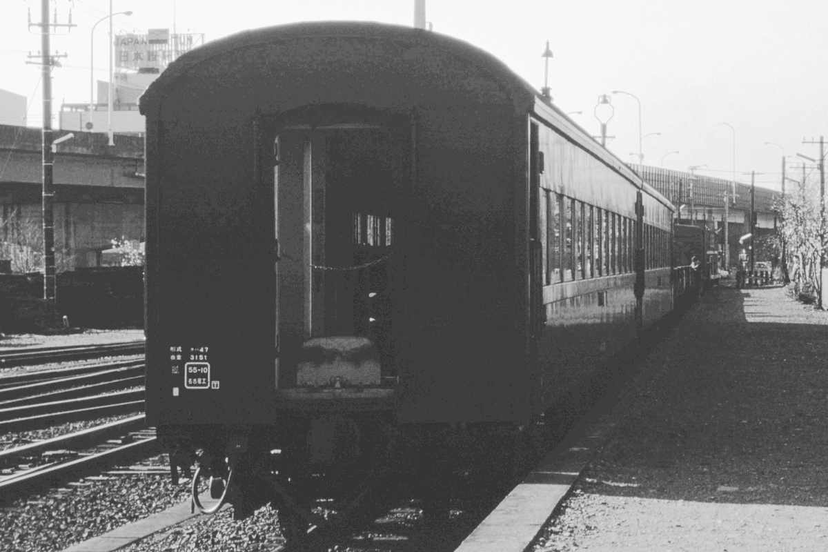 清水港線 1：清水駅と混661列車 - 一睡の夢：国鉄末期の12年