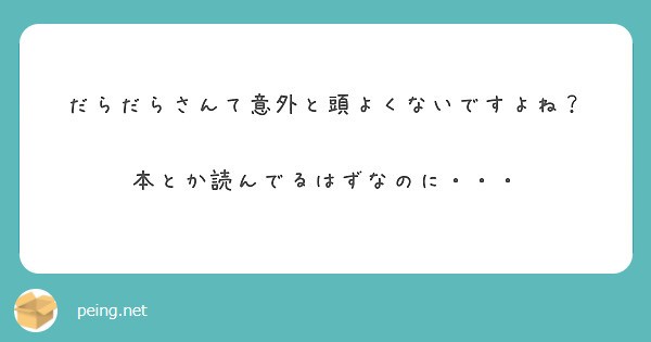 f:id:issyodaradara:20241018202637j:image