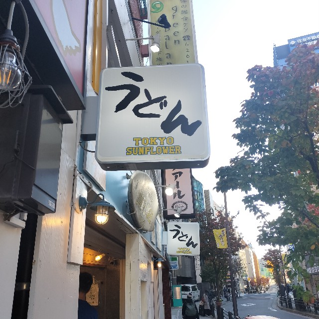 f:id:issyodaradara:20241210202541j:image