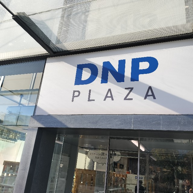 f:id:issyodaradara:20241210204809j:image