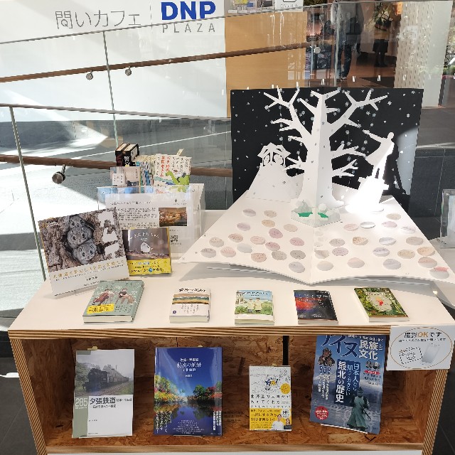 f:id:issyodaradara:20241210205014j:image