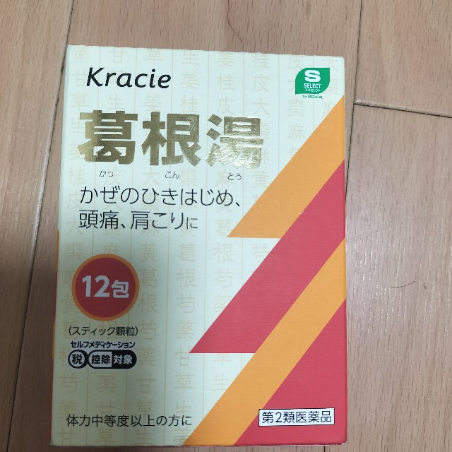 f:id:issyodaradara:20250118210919j:image