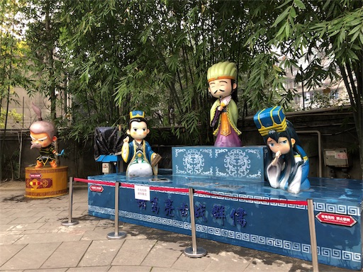 f:id:issyokunyukon:20190520232154j:image f:id:issyokunyukon:20190520232154j:image