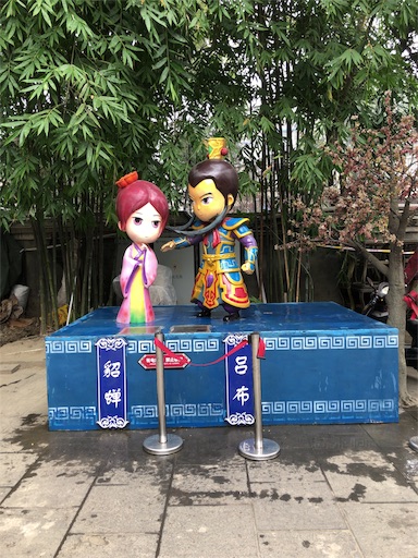 f:id:issyokunyukon:20190520232200j:image f:id:issyokunyukon:20190520232200j:image