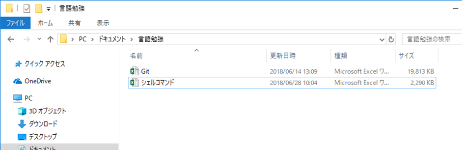 f:id:istc-blog:20180629145042p:plain f:id:istc-blog:20180629145042p:plain