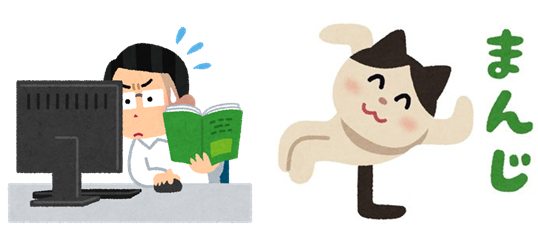 f:id:istc-blog:20180629160547p:plain f:id:istc-blog:20180629160547p:plain