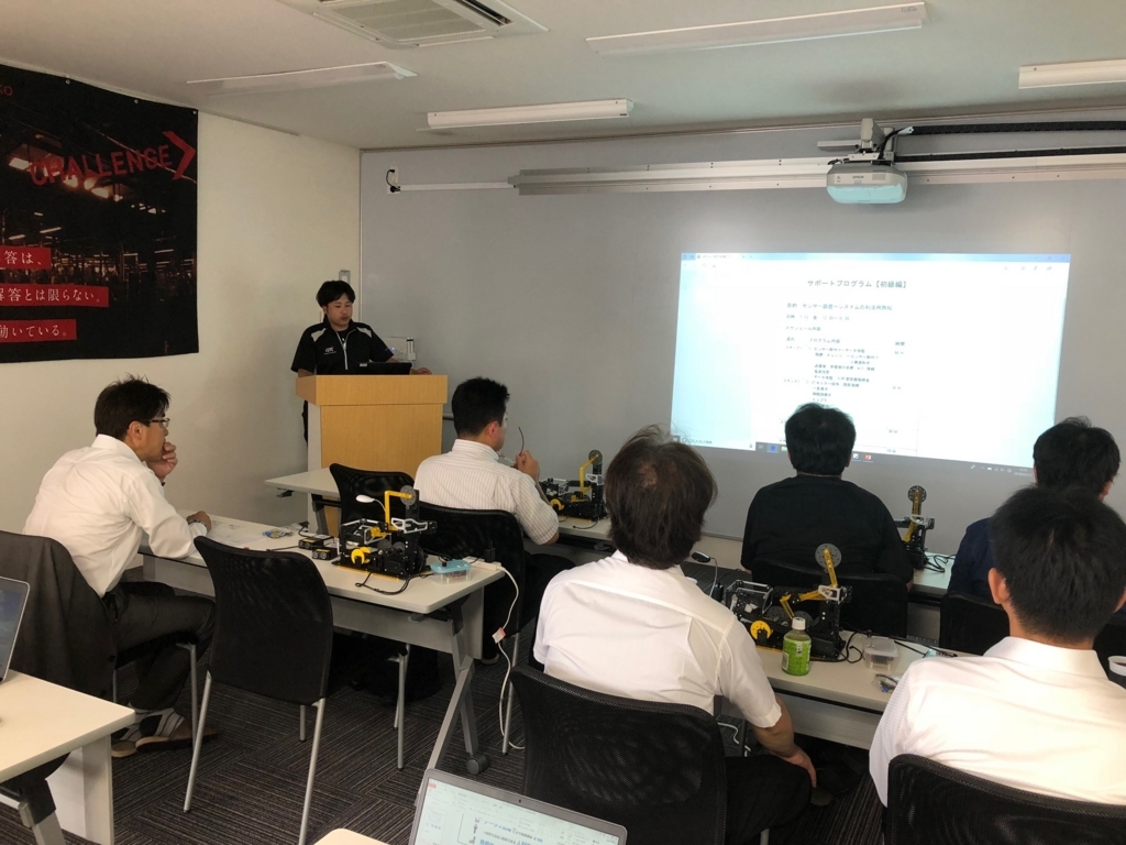 f:id:istc-blog:20180727202157j:plain f:id:istc-blog:20180727202157j:plain