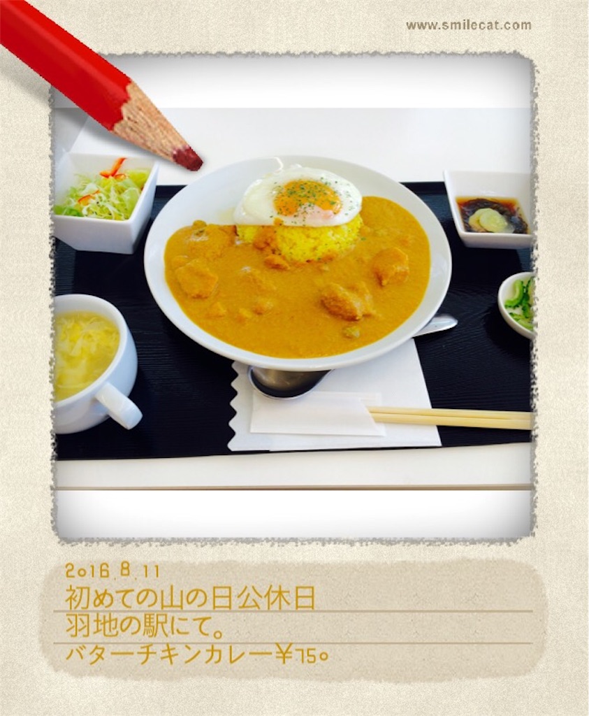 f:id:istj-t:20160823081510j:image f:id:istj-t:20160823081510j:image