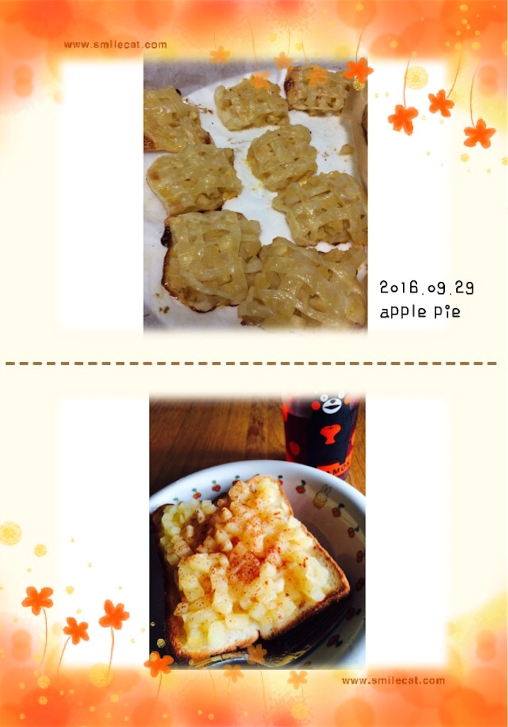 f:id:istj-t:20160929072041j:image f:id:istj-t:20160929072041j:image