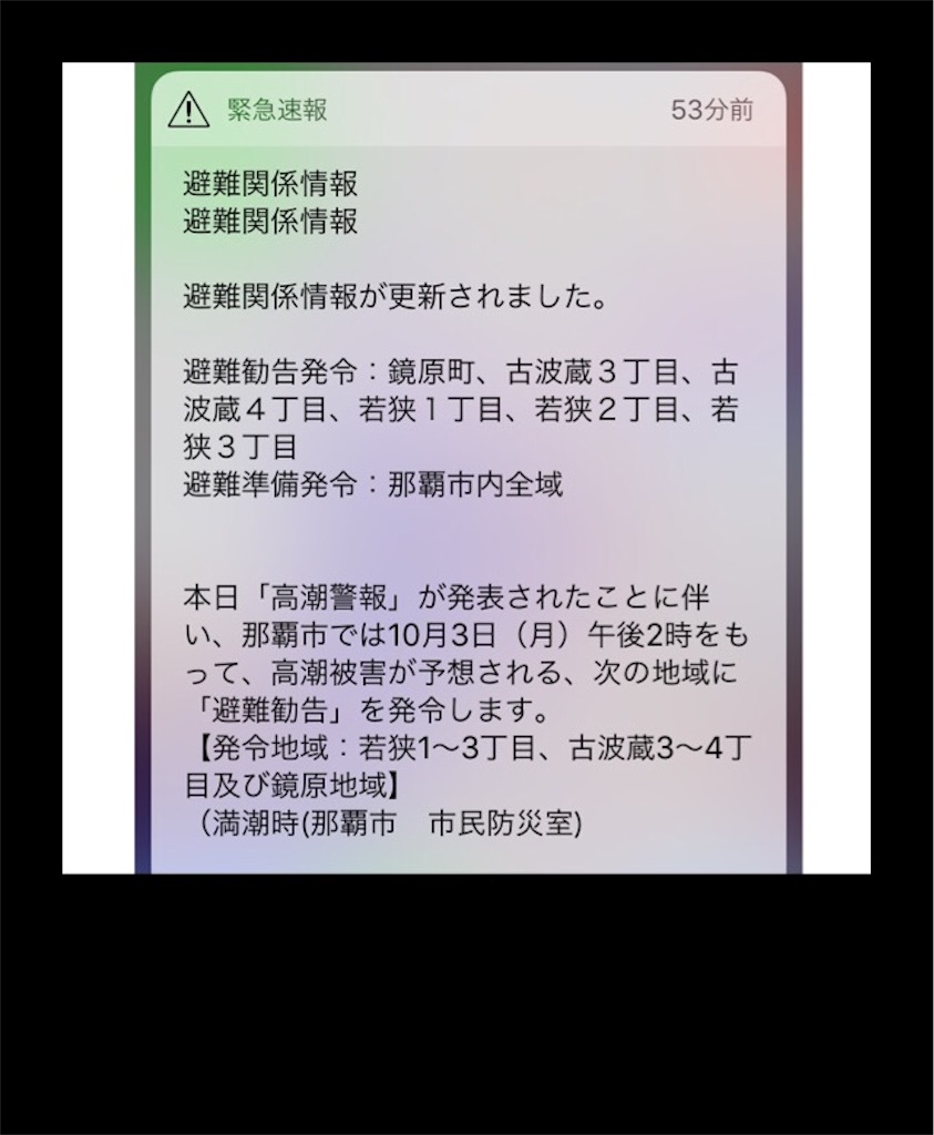 f:id:istj-t:20161003151834j:image