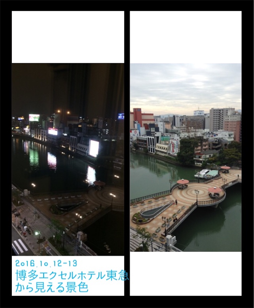 f:id:istj-t:20161014161157j:image f:id:istj-t:20161014161157j:image