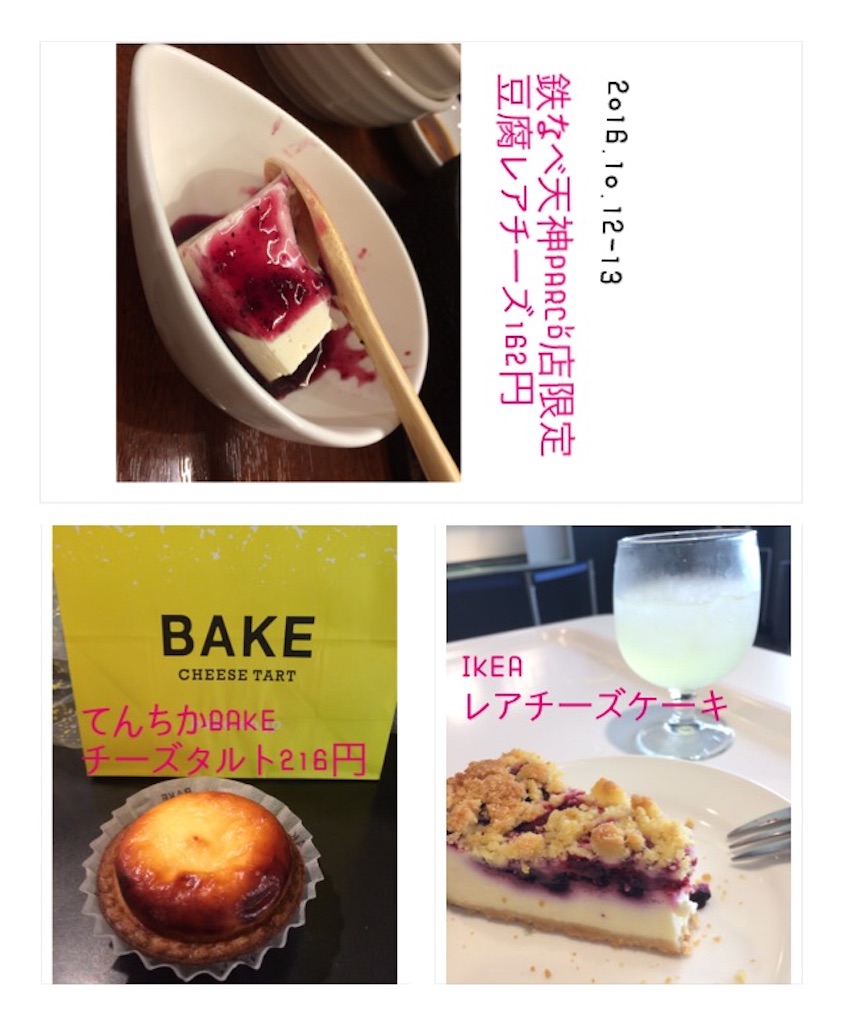 f:id:istj-t:20161014161407j:image