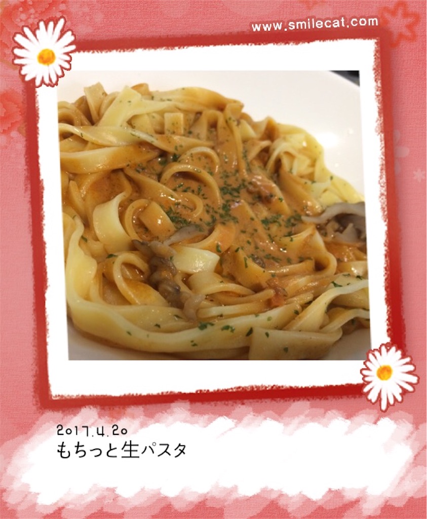 f:id:istj-t:20170420132117j:image f:id:istj-t:20170420132117j:image