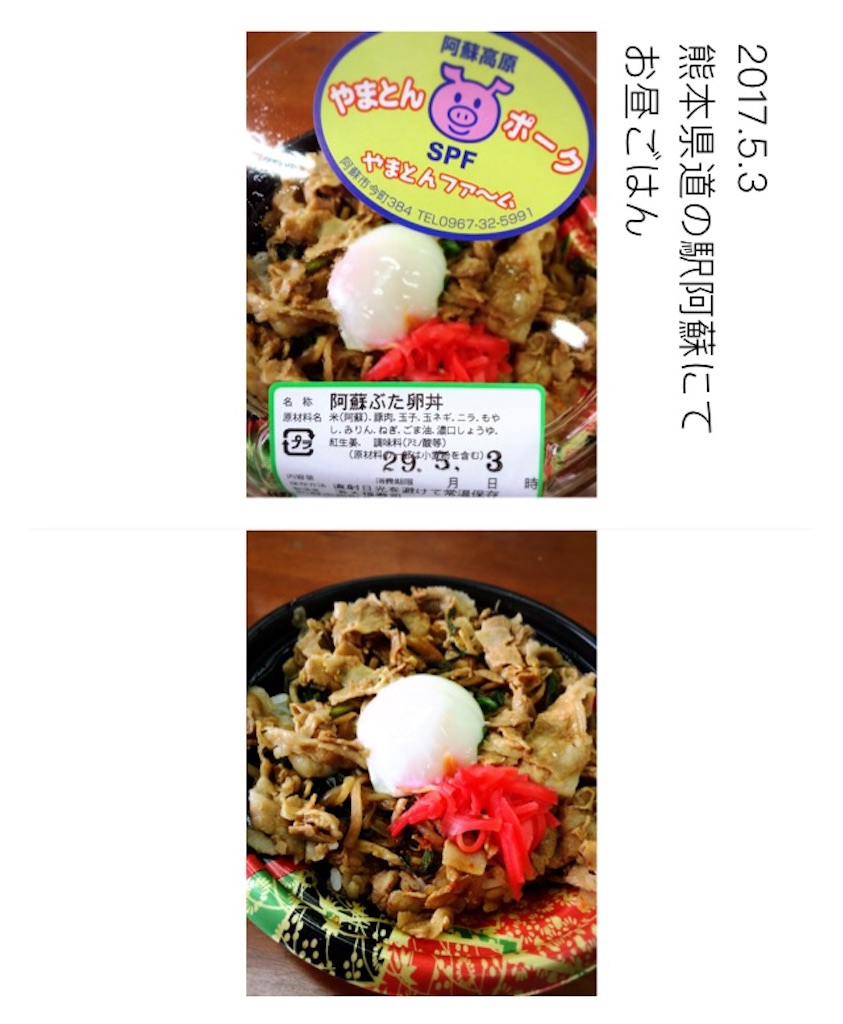 f:id:istj-t:20170508170531j:image f:id:istj-t:20170508170531j:image