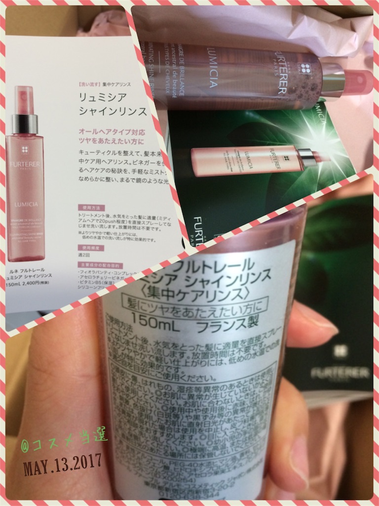 f:id:istj-t:20170513224426j:image