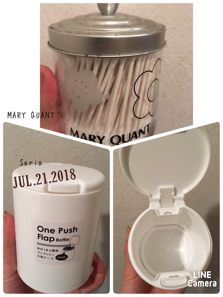 f:id:istj-t:20180722122513j:image