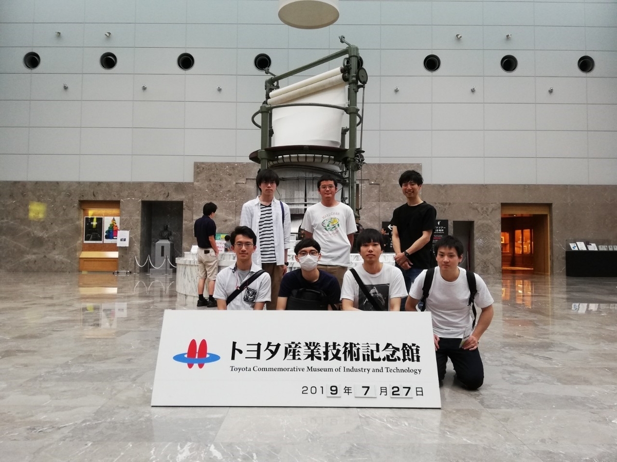 f:id:istt9353:20190810163258j:plain f:id:istt9353:20190810163258j:plain