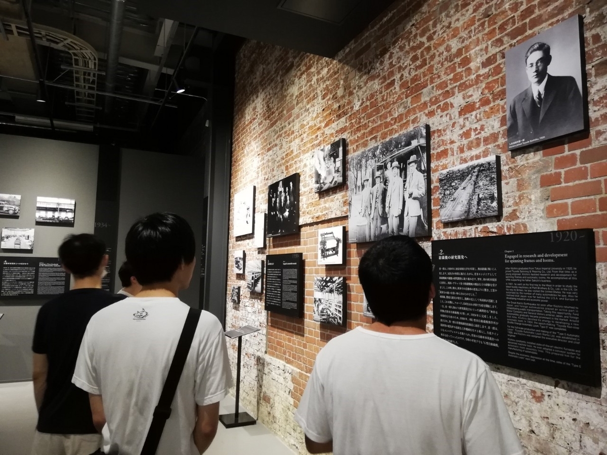 f:id:istt9353:20190810163319j:plain f:id:istt9353:20190810163319j:plain