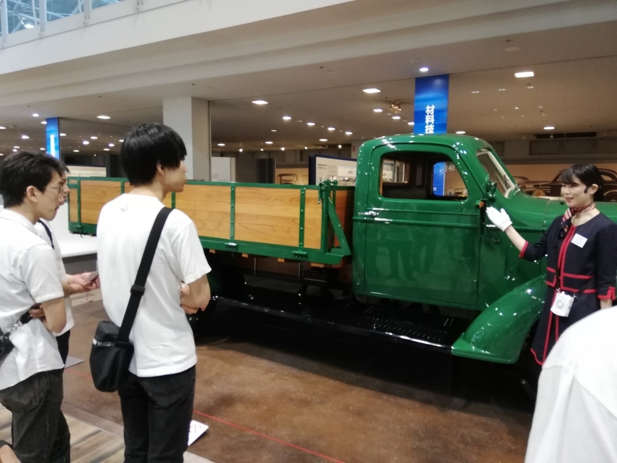 f:id:istt9353:20190810170531j:plain f:id:istt9353:20190810170531j:plain