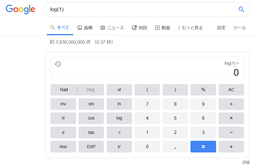 f:id:isukidesu:20190901140704p:plain