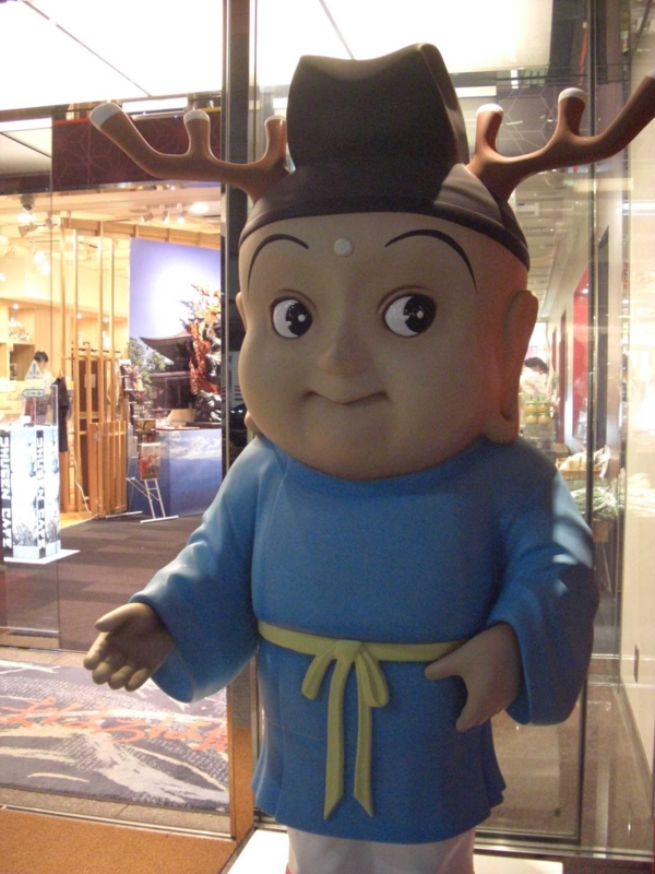 f:id:isumu_blog:20120921181902j:image:w360 f:id:isumu_blog:20120921181902j:image:w360