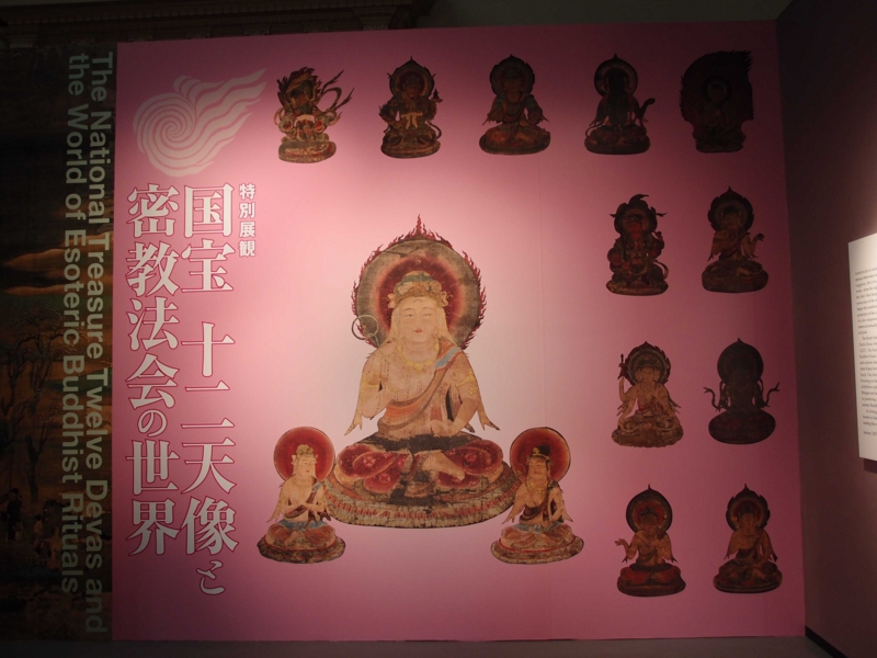 f:id:isumu_blog:20130109172901j:image:w360