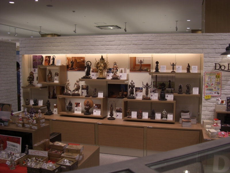 f:id:isumu_blog:20131225175706j:image:w360