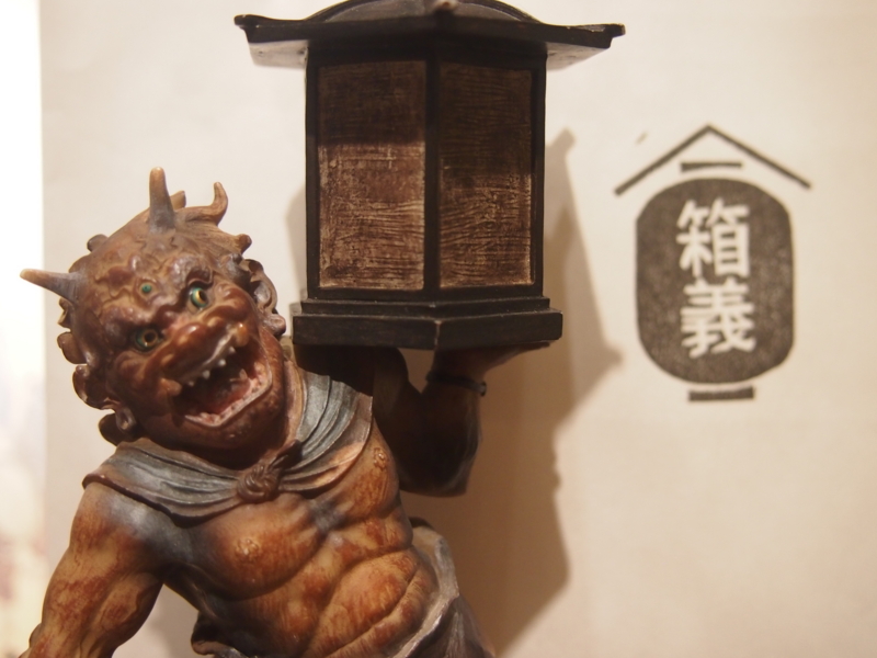 f:id:isumu_blog:20161002170304j:image:w360
