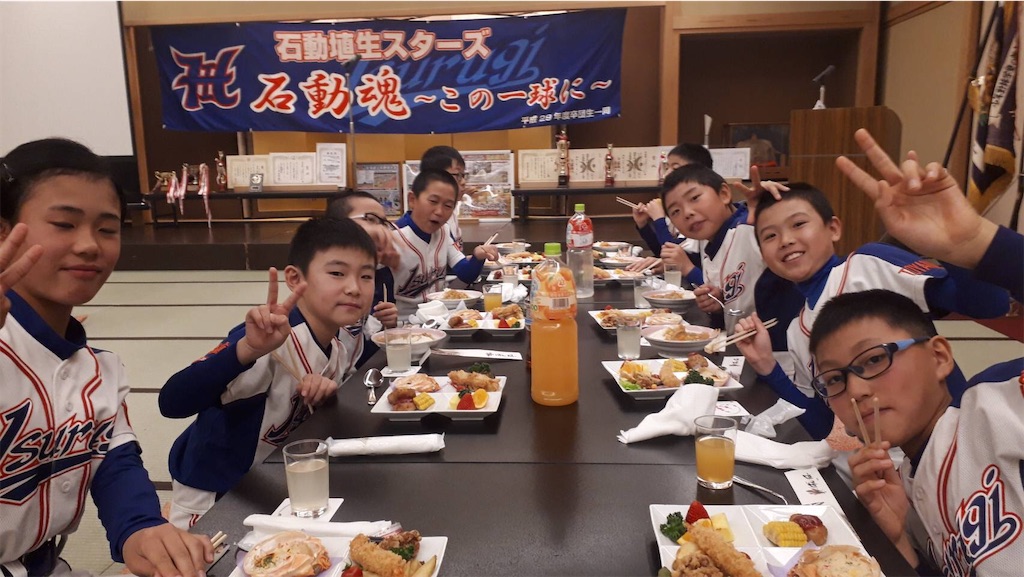 f:id:isurugiiii:20200210231413j:image f:id:isurugiiii:20200210231413j:image