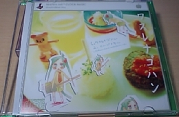 おまもりんごさん ワスレナゴハン - 日記