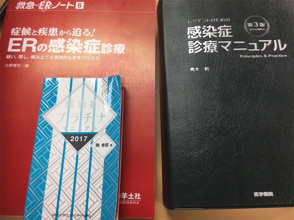 f:id:isyaryosense:20170908150121j:image