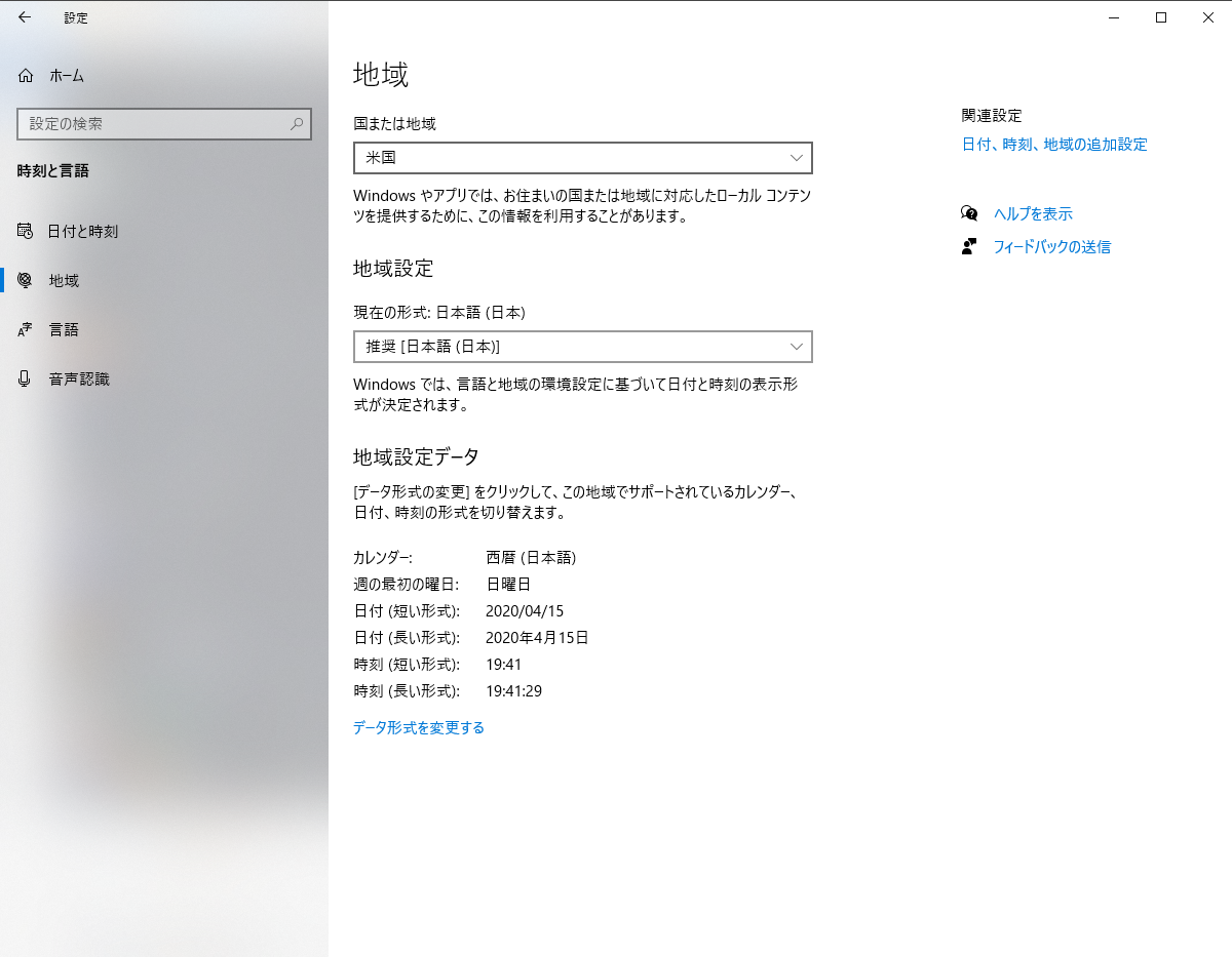 f:id:isyasaikou:20200415195643p:plain f:id:isyasaikou:20200415195643p:plain