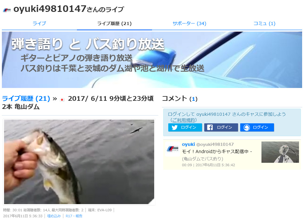 イメージ 1