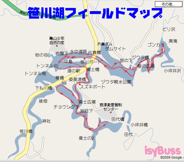 イメージ 2