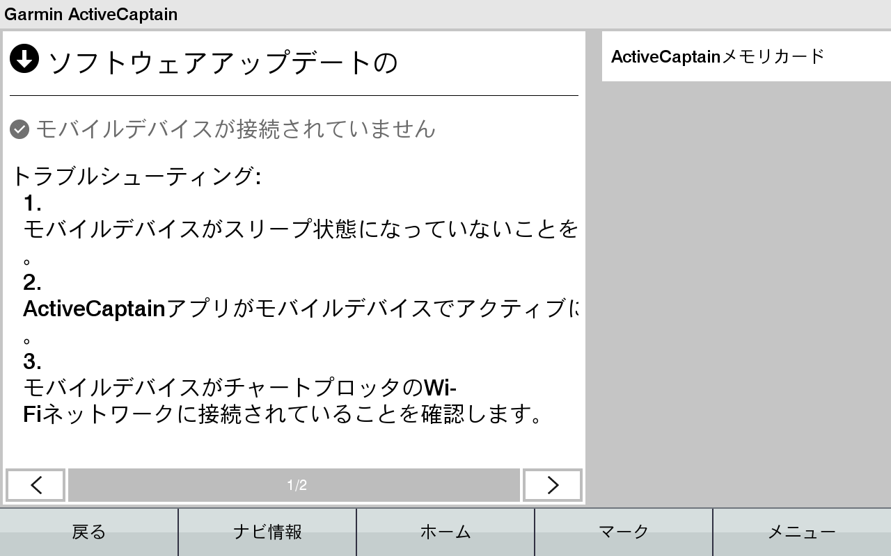 f:id:isybuss:20211212092346p:plain