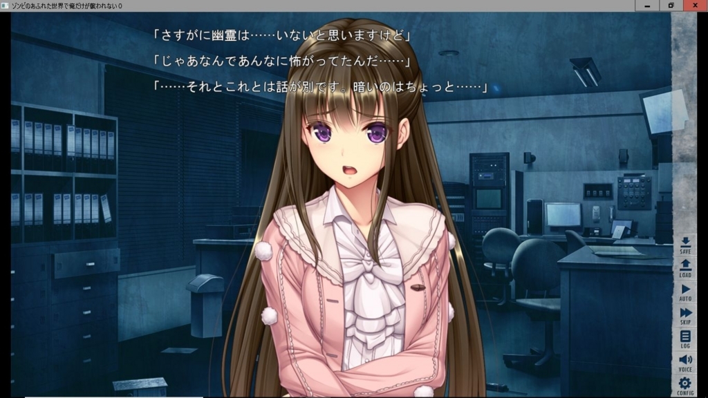 【ゾンビのあふれた世界で俺だけが襲われないvol.0】紹介＆感想 _あれ、もう終わり？ ユーキャンの憂鬱