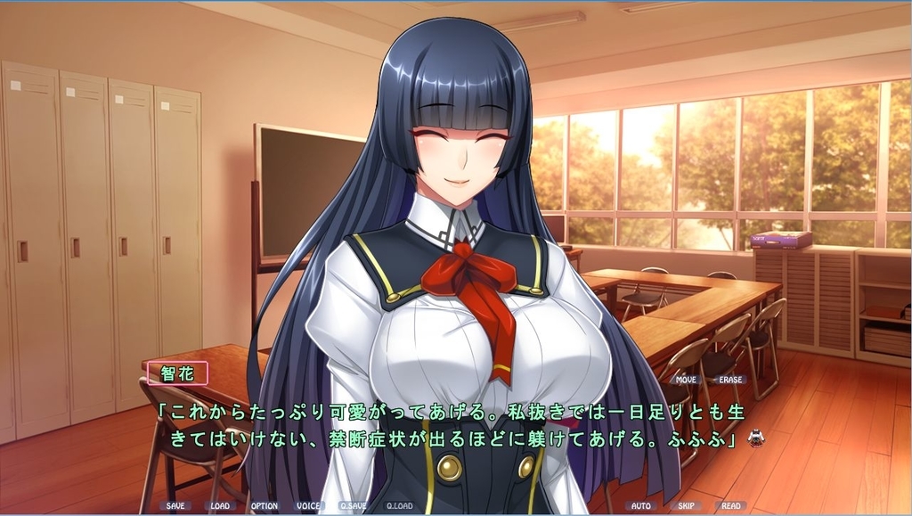 【緋奈沢智花の絶対女王政】感想＆紹介 _カレシ兼ドレイに逆調教されるシチュエーションが自然と心地よい ユーキャンの憂鬱