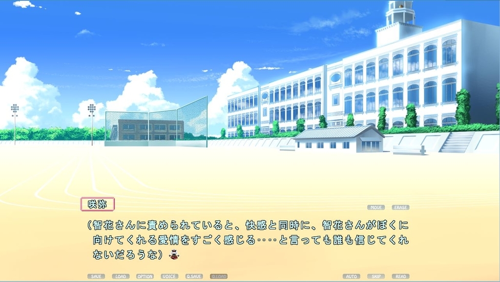 【緋奈沢智花の絶対女王政】感想＆紹介 _カレシ兼ドレイに逆調教されるシチュエーションが自然と心地よい ユーキャンの憂鬱