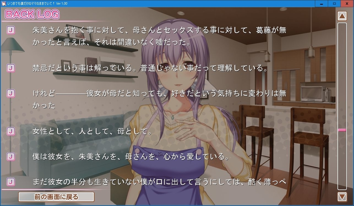 【いつまでも僕だけのママのままでいて! ～ああ、良いよママ! もっともっとしゃぶらせて!! デリバリーママがストライクゾーン過ぎてボクの股間はもう限界!!!～】感想＆紹介 __タイトルセンスは