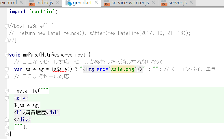 f:id:isyumi-net:20171020202125p:plain f:id:isyumi-net:20171020202125p:plain