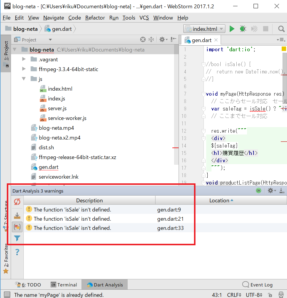 f:id:isyumi-net:20171020202317p:plain f:id:isyumi-net:20171020202317p:plain
