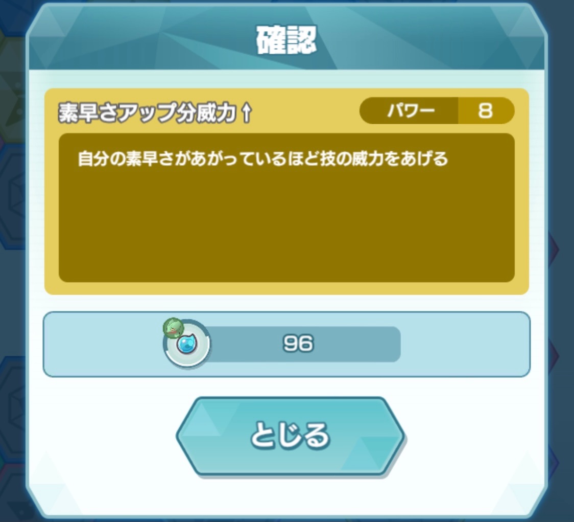 f:id:isyutarupipi:20211009032639j:image